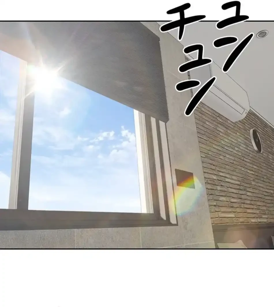 彼女も即買い! 何でも買える仮想通貨で好き放題 第37話 - 8