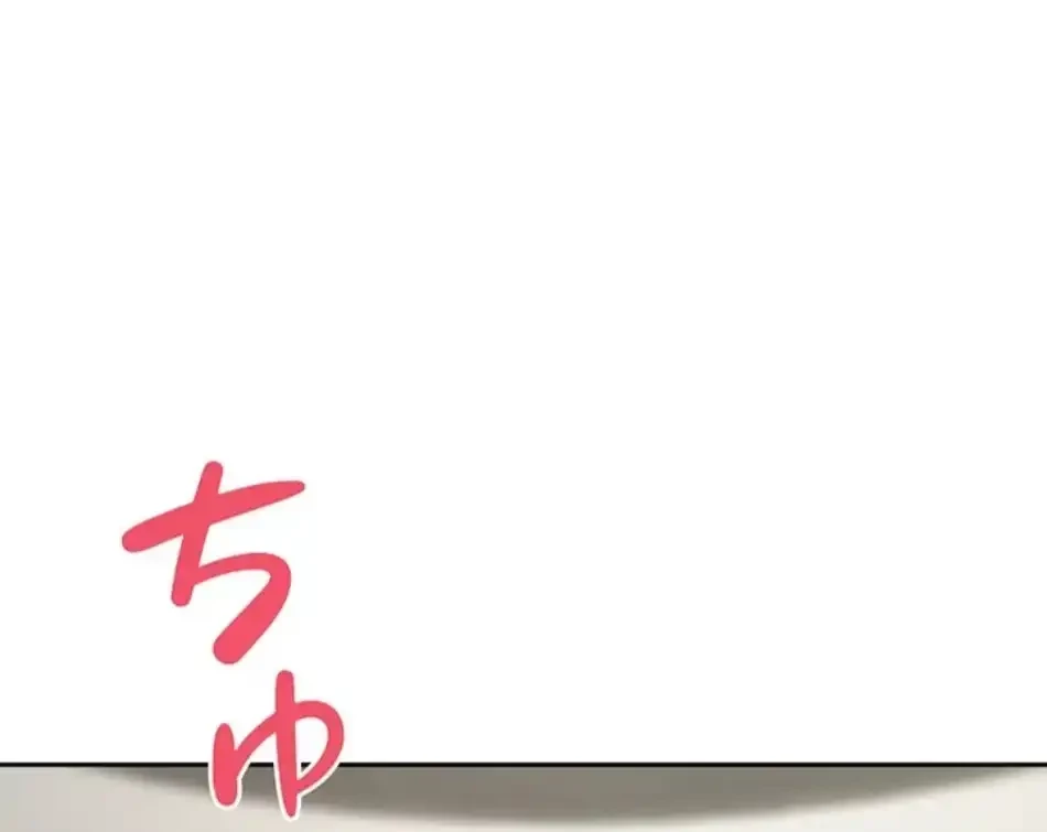 彼女も即買い! 何でも買える仮想通貨で好き放題 第37話 - 12