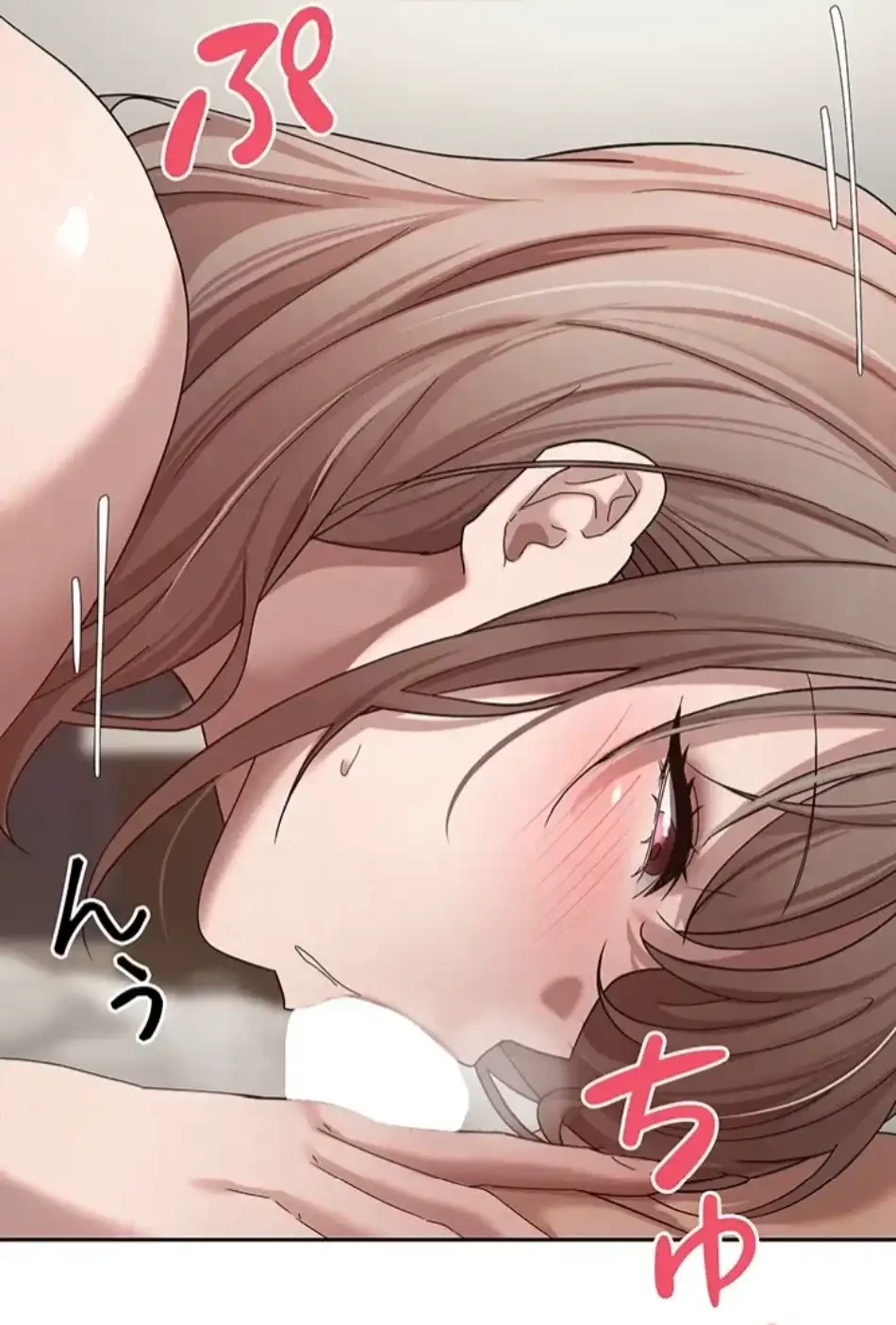 彼女も即買い! 何でも買える仮想通貨で好き放題 第37話 - 13