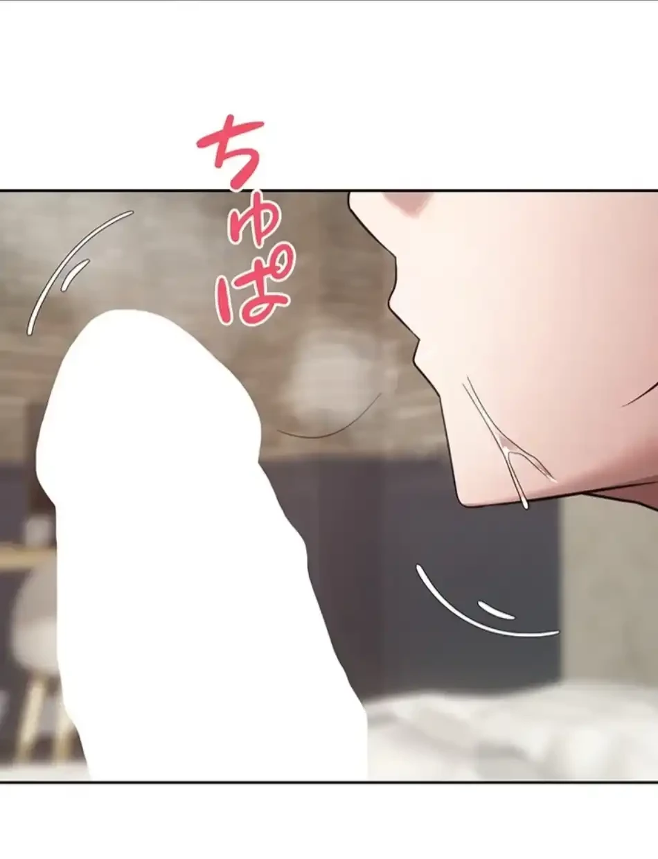 彼女も即買い! 何でも買える仮想通貨で好き放題 第37話 - 19