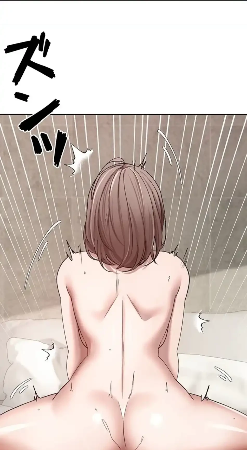 彼女も即買い! 何でも買える仮想通貨で好き放題 第37話 - 41