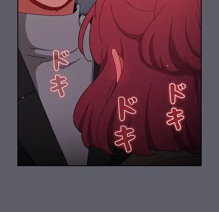 ワケあり姉妹の恋模様 第79話 - 8