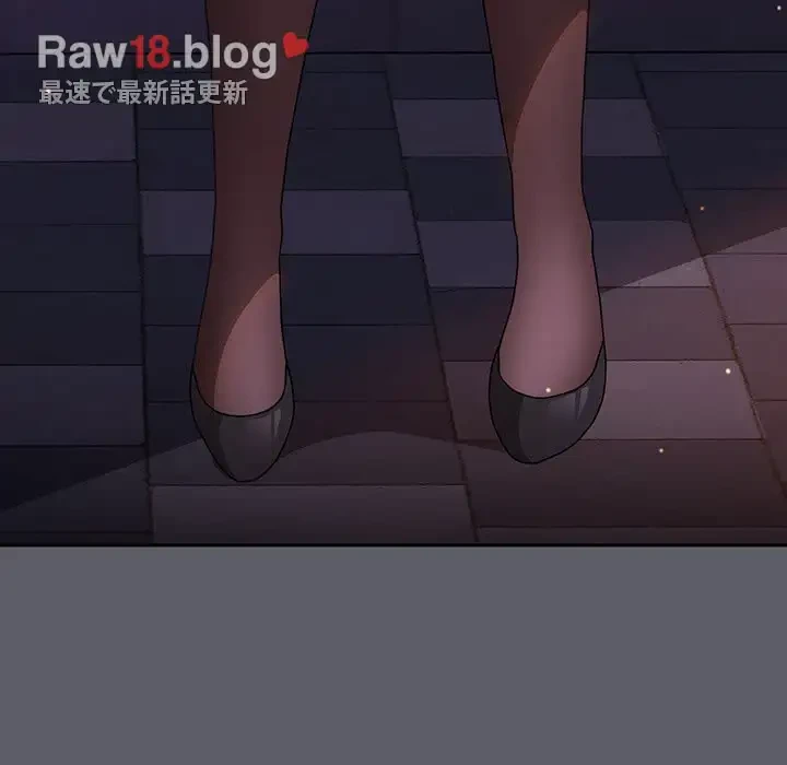 ワケあり姉妹の恋模様 第79話 - 13