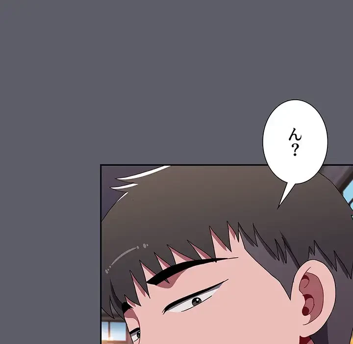 ワケあり姉妹の恋模様 第79話 - 19