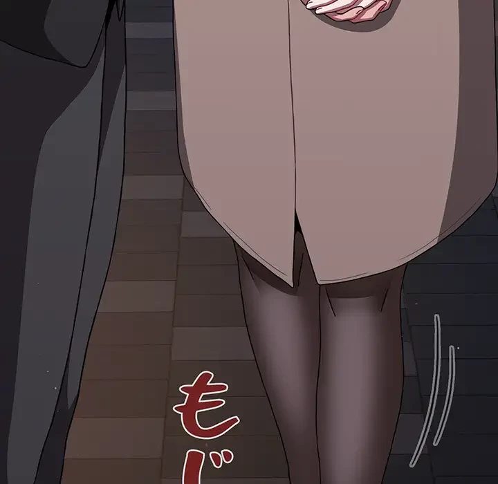 ワケあり姉妹の恋模様 第79話 - 24