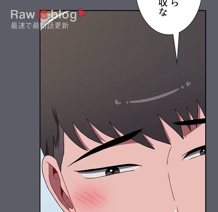 ワケあり姉妹の恋模様 第79話 - 31