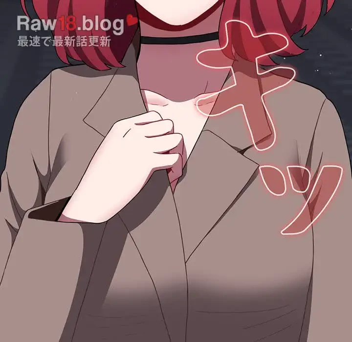 ワケあり姉妹の恋模様 第79話 - 38