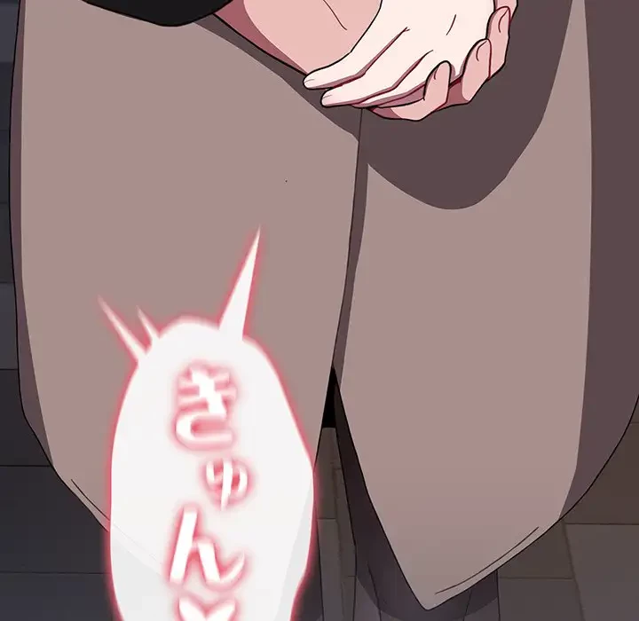 ワケあり姉妹の恋模様 第79話 - 40