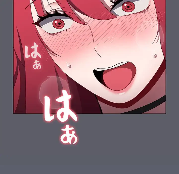 ワケあり姉妹の恋模様 第79話 - 61