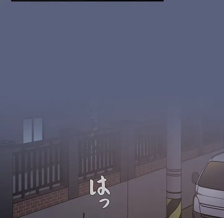 ワケあり姉妹の恋模様 第79話 - 65