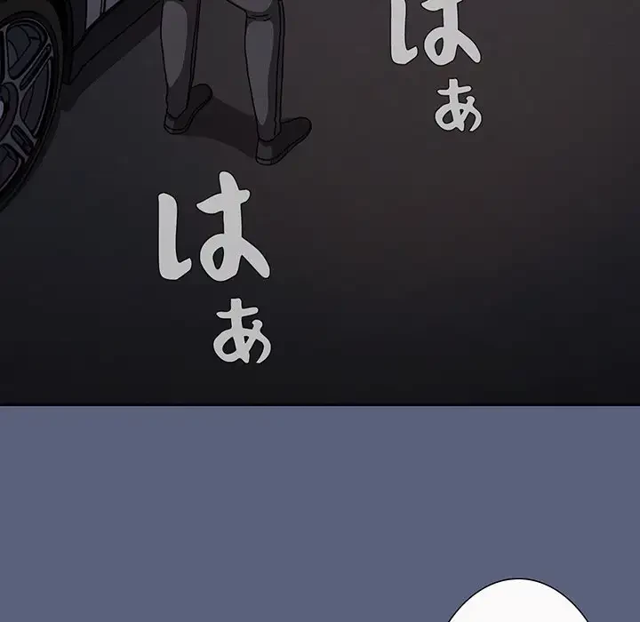 ワケあり姉妹の恋模様 第79話 - 67