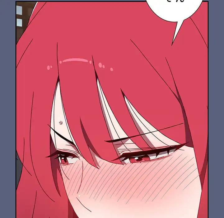 ワケあり姉妹の恋模様 第79話 - 78