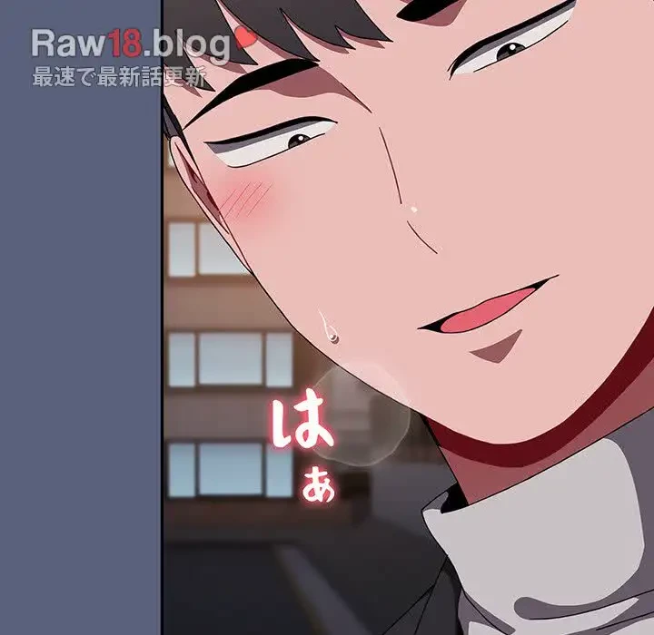 ワケあり姉妹の恋模様 第79話 - 95