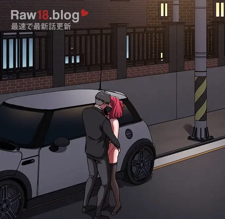 ワケあり姉妹の恋模様 第79話 - 110