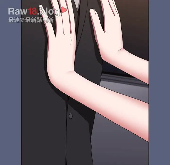 ワケあり姉妹の恋模様 第79話 - 117