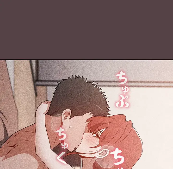 ワケあり姉妹の恋模様 第79話 - 138