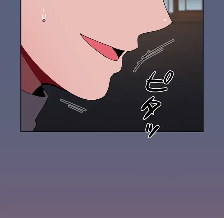 ワケあり姉妹の恋模様 第79話 - 148