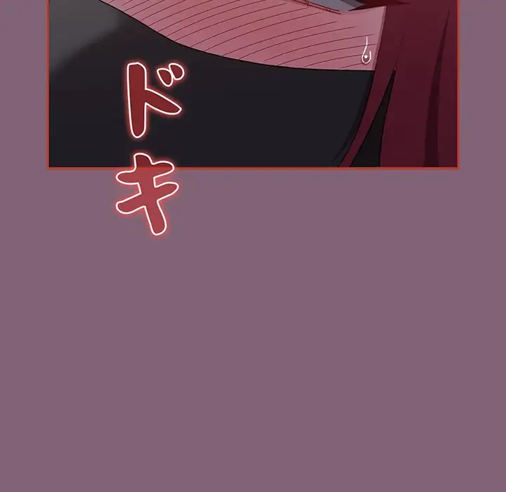 ワケあり姉妹の恋模様 第79話 - 165