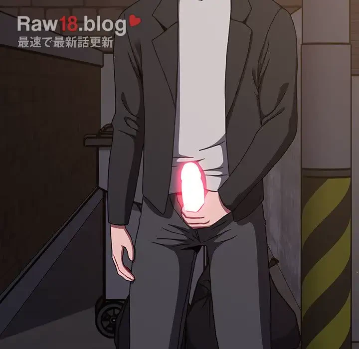 ワケあり姉妹の恋模様 第79話 - 168