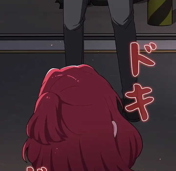 ワケあり姉妹の恋模様 第79話 - 169