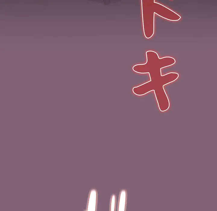 ワケあり姉妹の恋模様 第79話 - 172