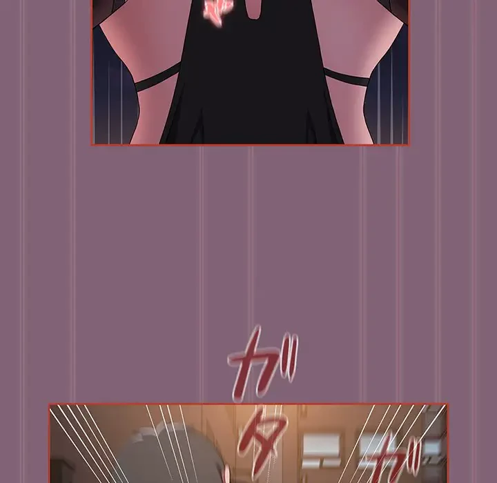 ワケあり姉妹の恋模様 第79話 - 175