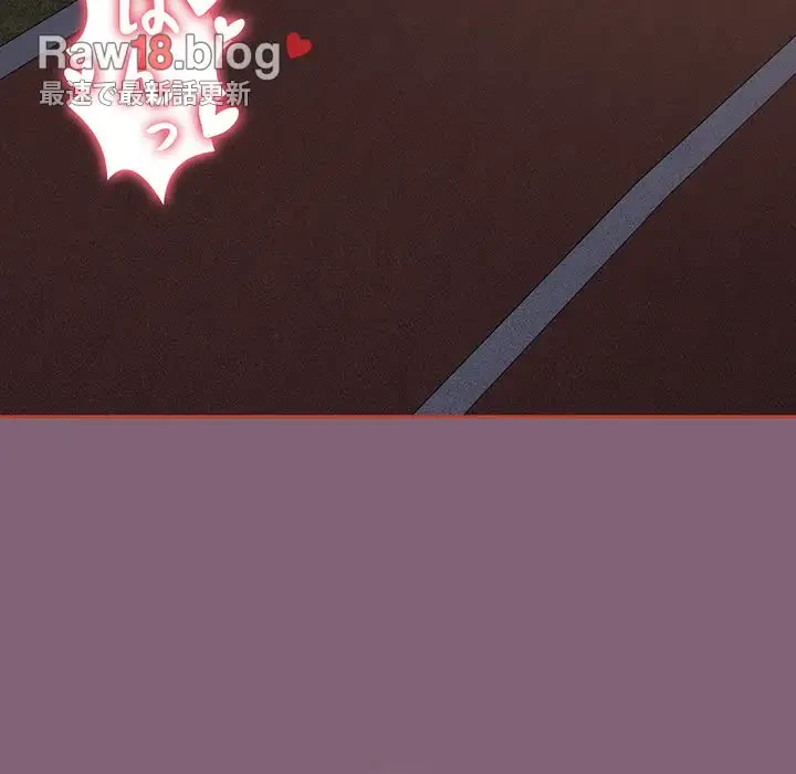 ワケあり姉妹の恋模様 第79話 - 218