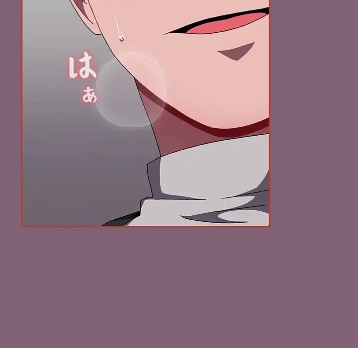 ワケあり姉妹の恋模様 第79話 - 222