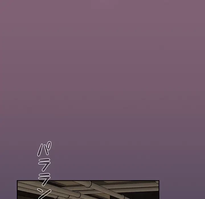 ワケあり姉妹の恋模様 第79話 - 228