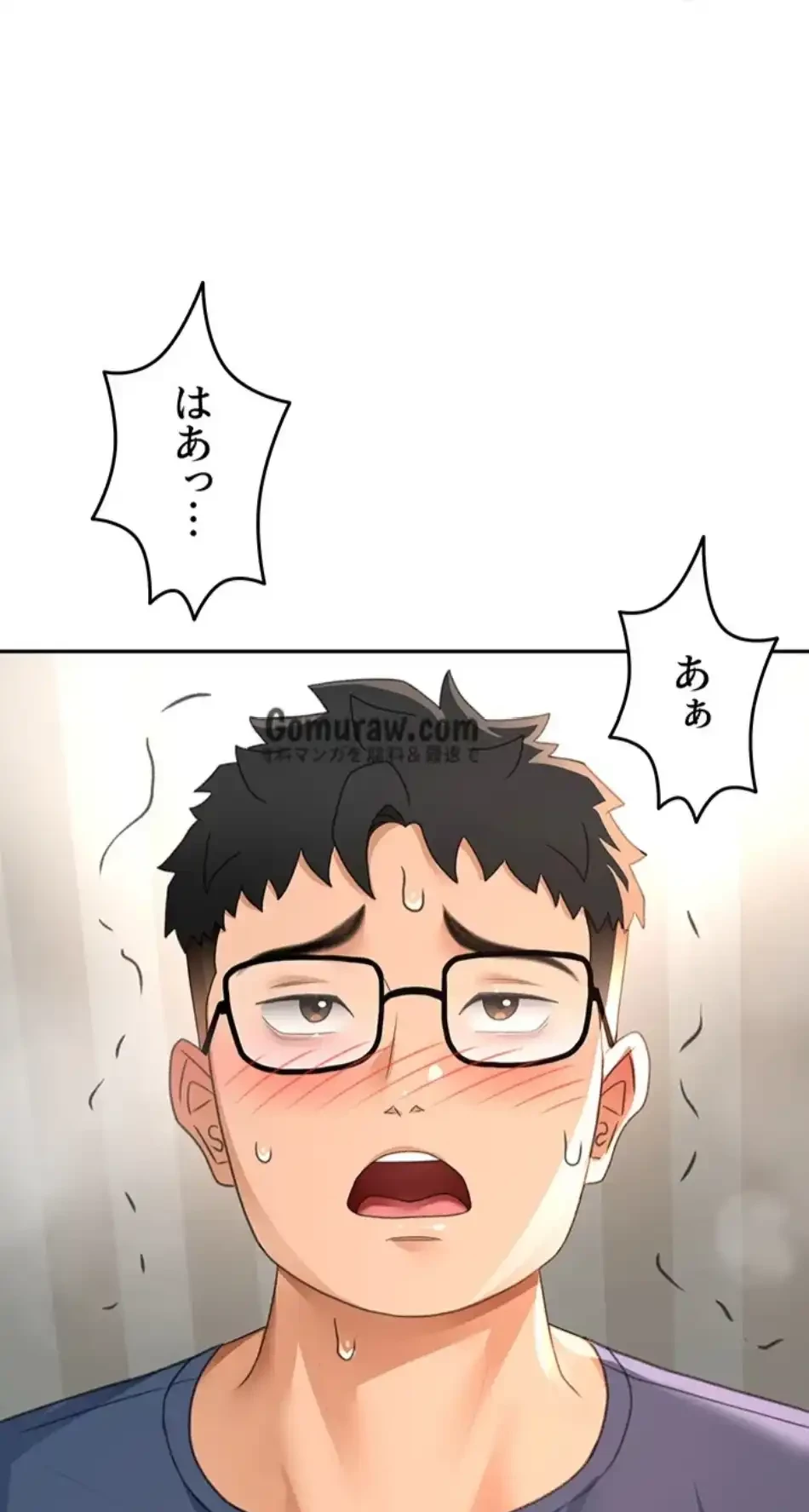 屋上のハメキング 第26話 - 7