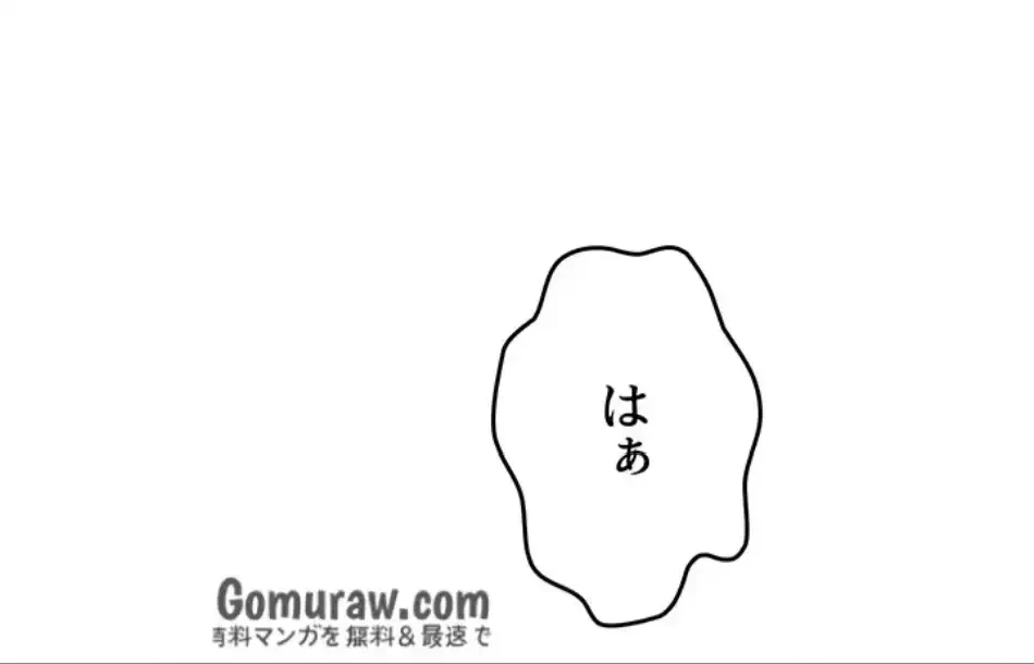 屋上のハメキング 第26話 - 22