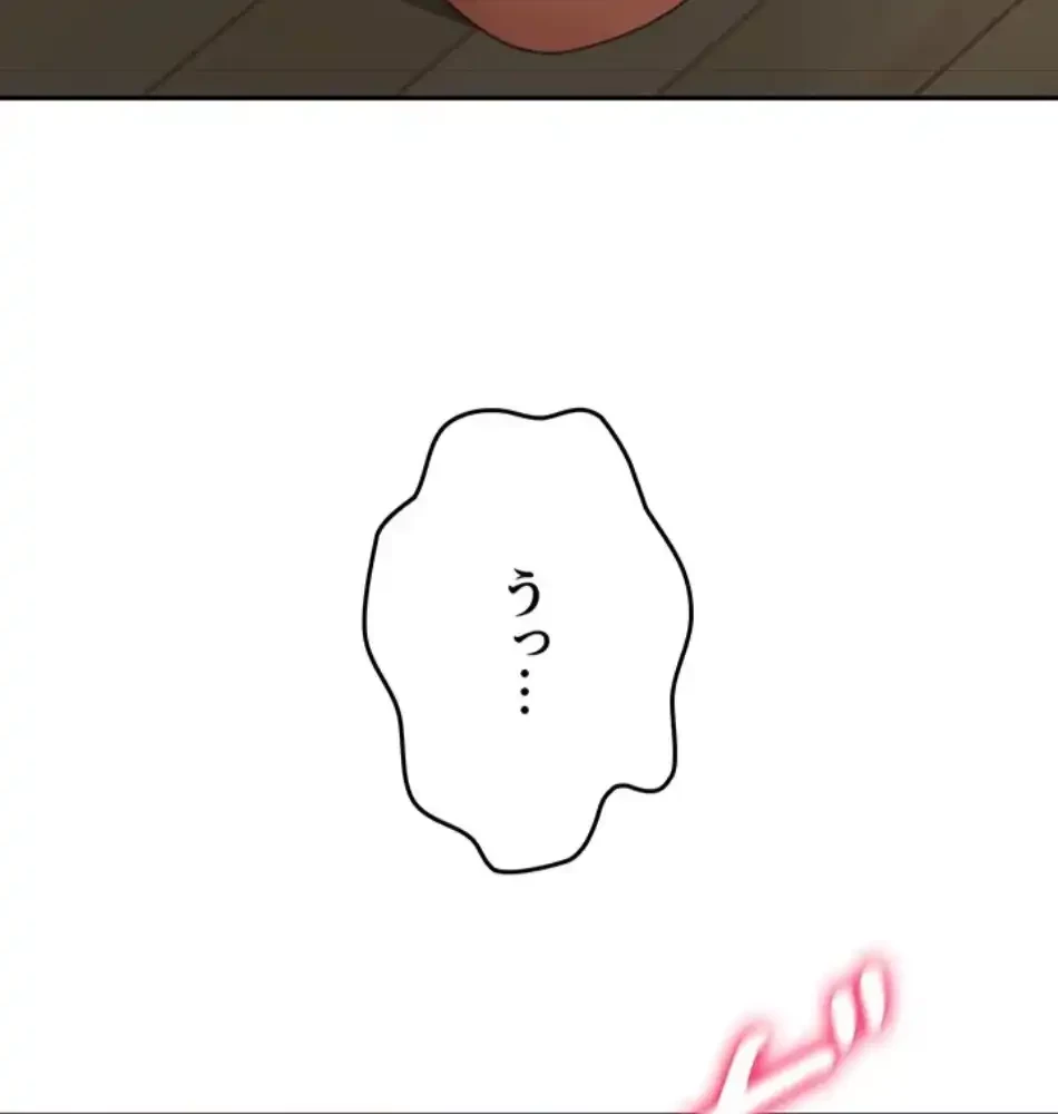 屋上のハメキング 第26話 - 28