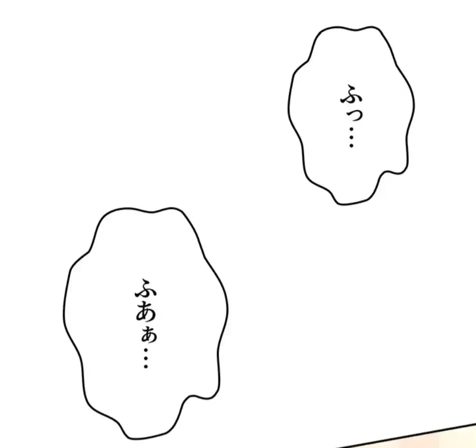 屋上のハメキング 第26話 - 44