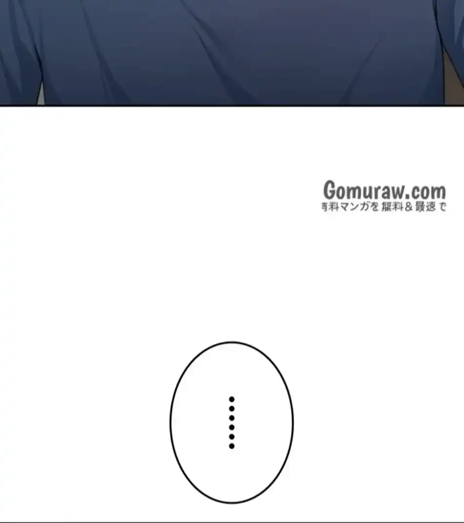 屋上のハメキング 第26話 - 49