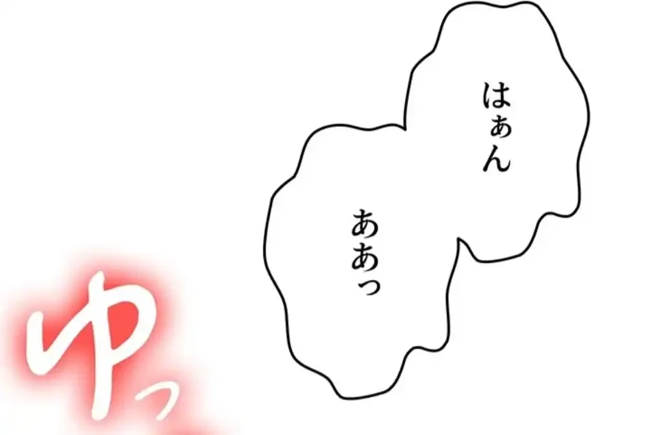屋上のハメキング 第26話 - 68