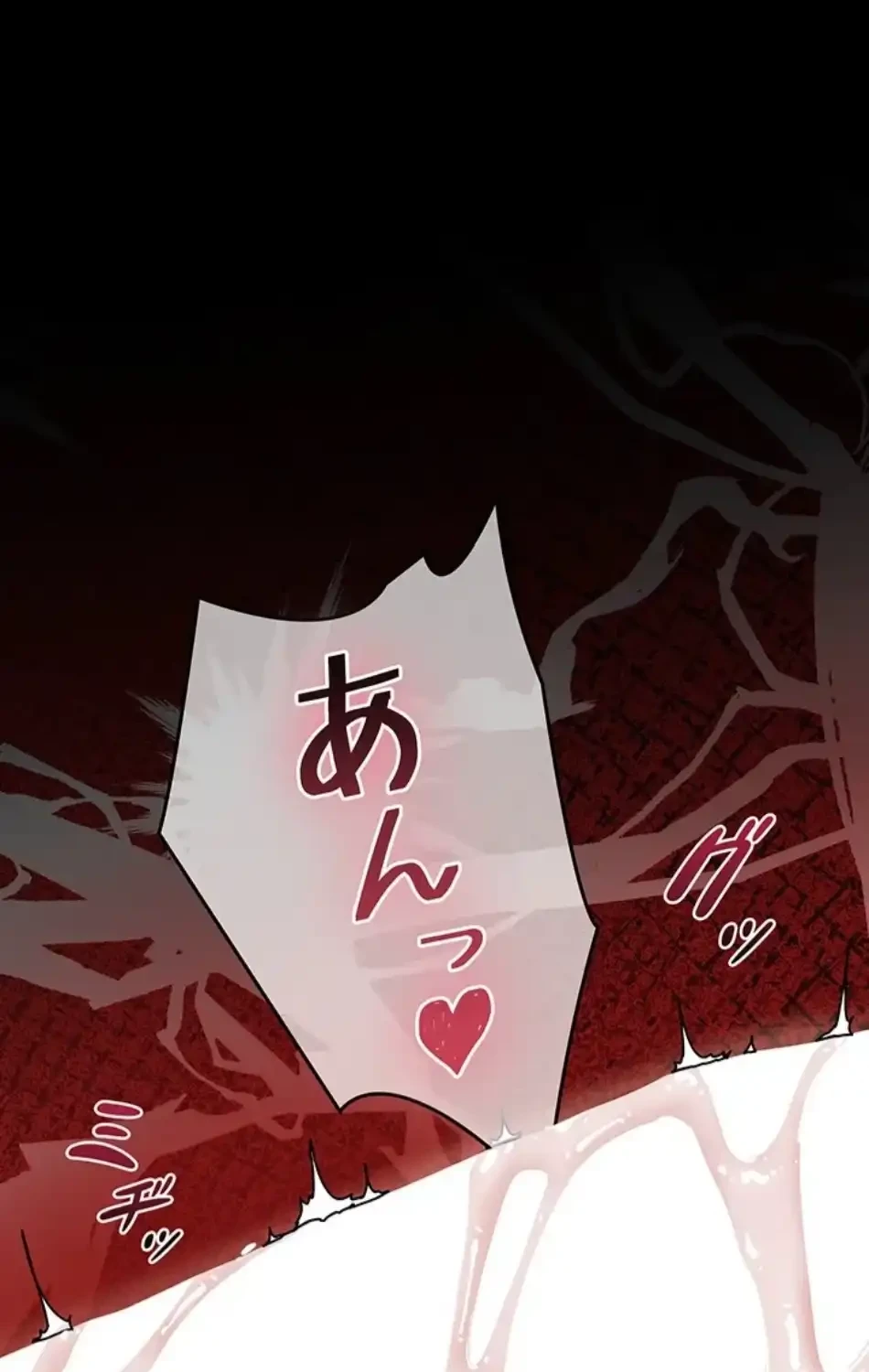 淫らな家庭教師 ～一億円の課外授業～ 第56話 - 26