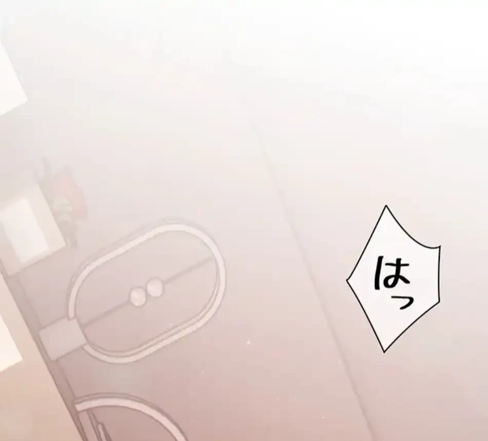 淫らな家庭教師 ～一億円の課外授業～ 第56話 - 38