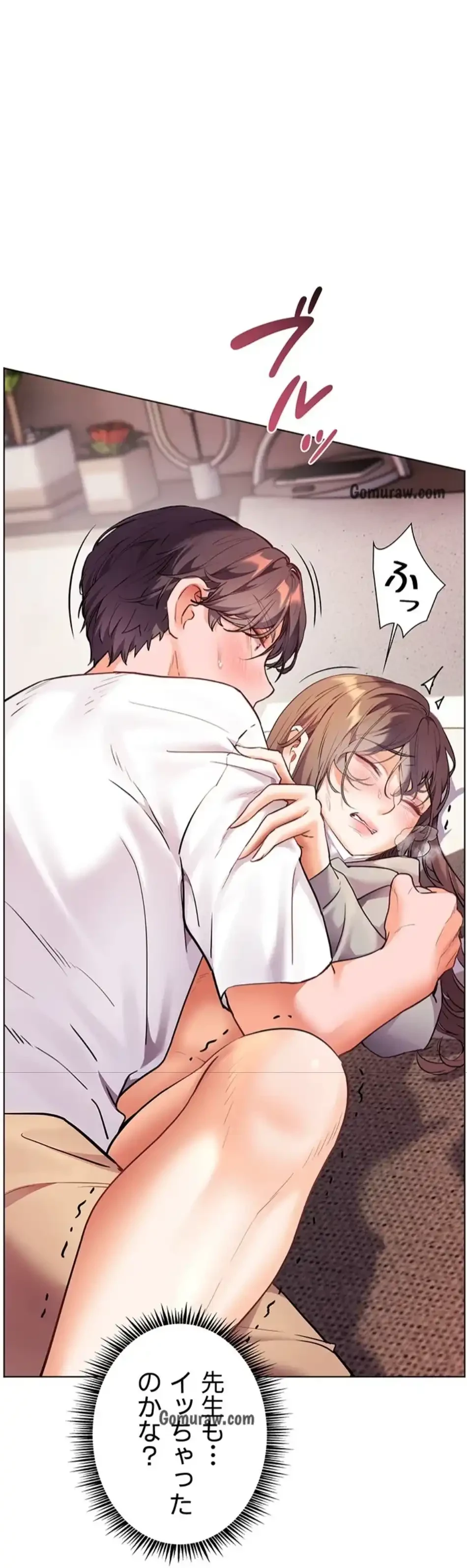 淫らな家庭教師 ～一億円の課外授業～ 第56話 - 42