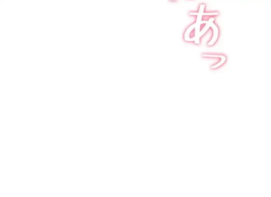 淫らな家庭教師 ～一億円の課外授業～ 第56話 - 52