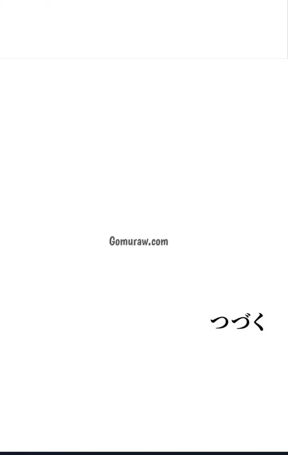 淫らな家庭教師 ～一億円の課外授業～ 第56話 - 75