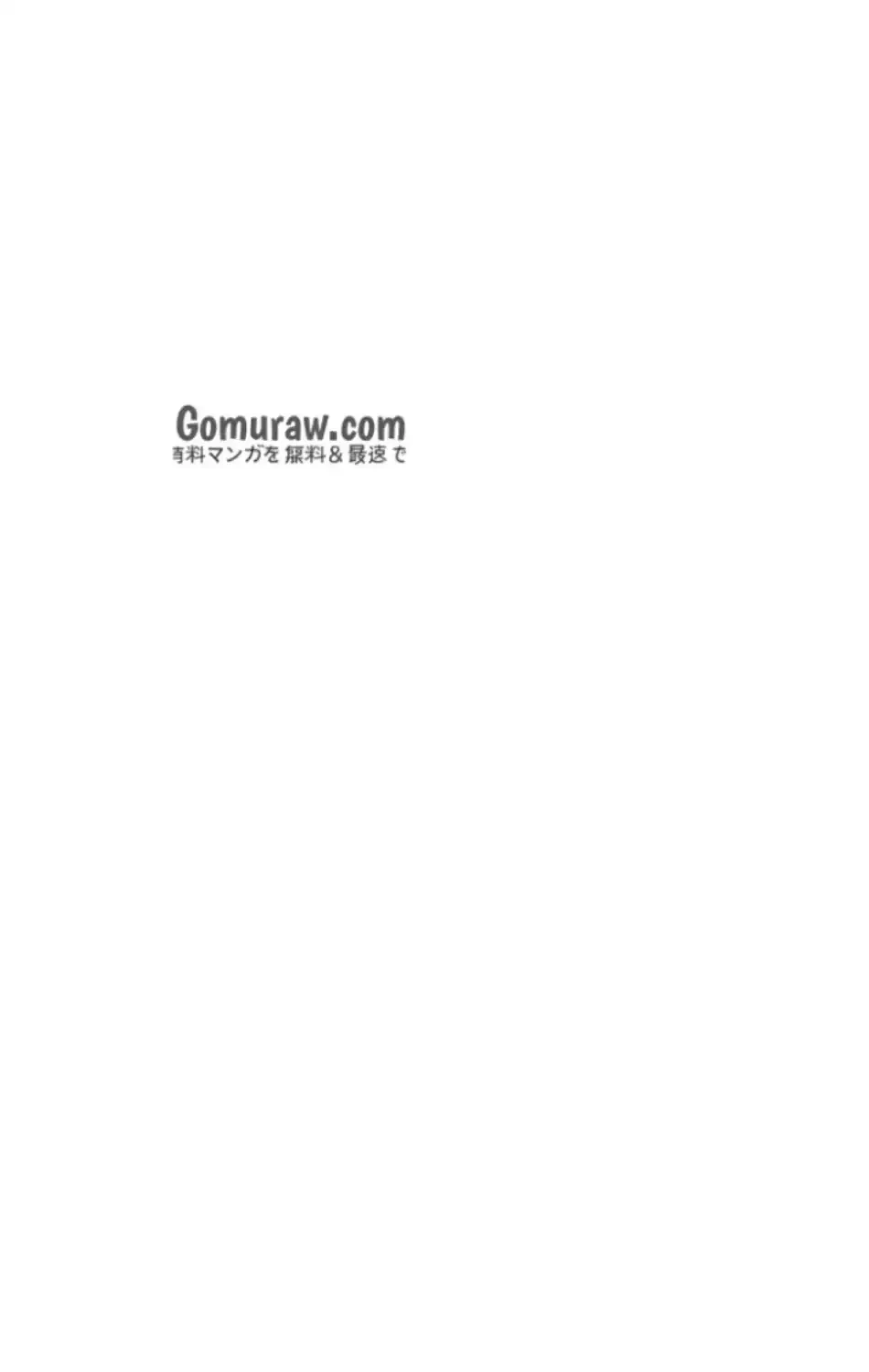 淫らな家庭教師 ～一億円の課外授業～ 第58話 - 15