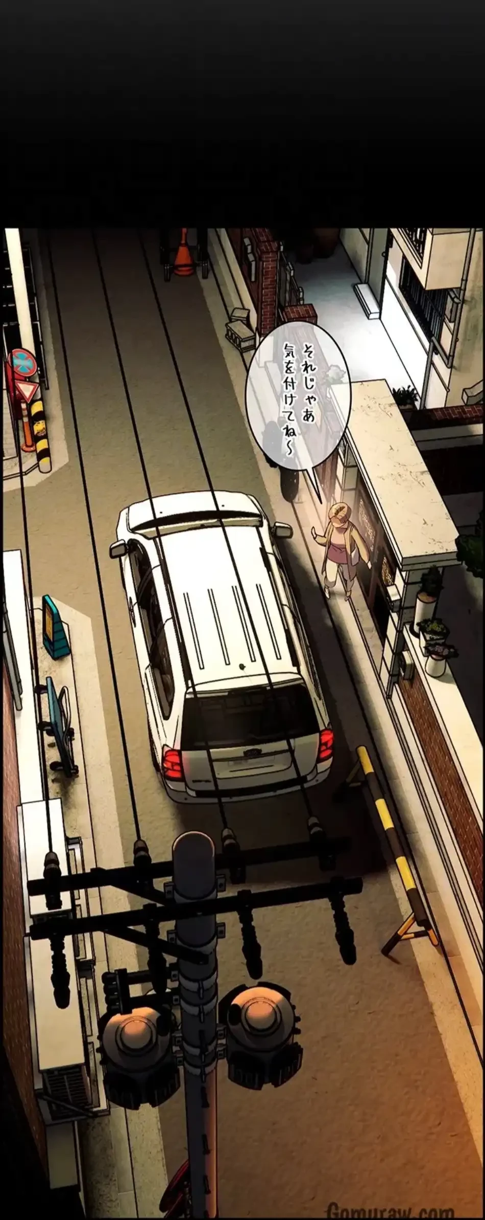 淫らな家庭教師 ～一億円の課外授業～ 第58話 - 29