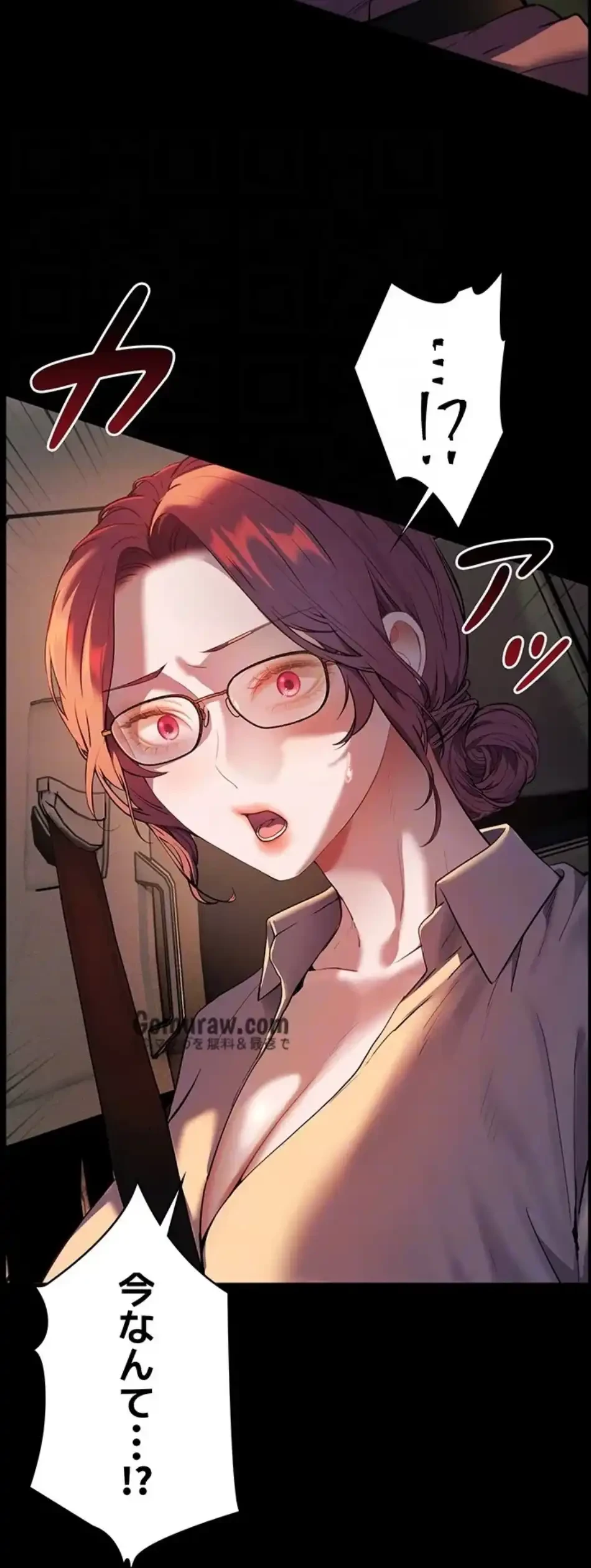 淫らな家庭教師 ～一億円の課外授業～ 第58話 - 56