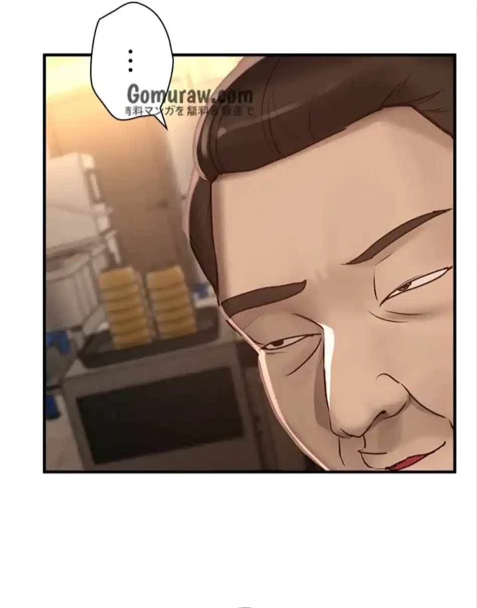 欲にまみれたこの街で 第39話 - 6