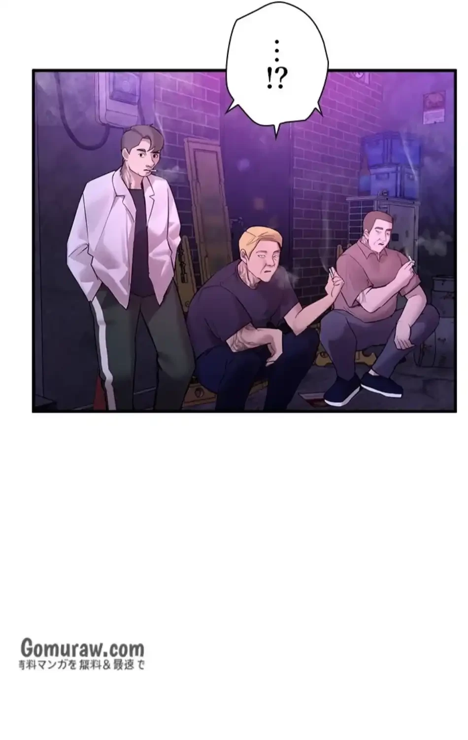 欲にまみれたこの街で 第39話 - 32