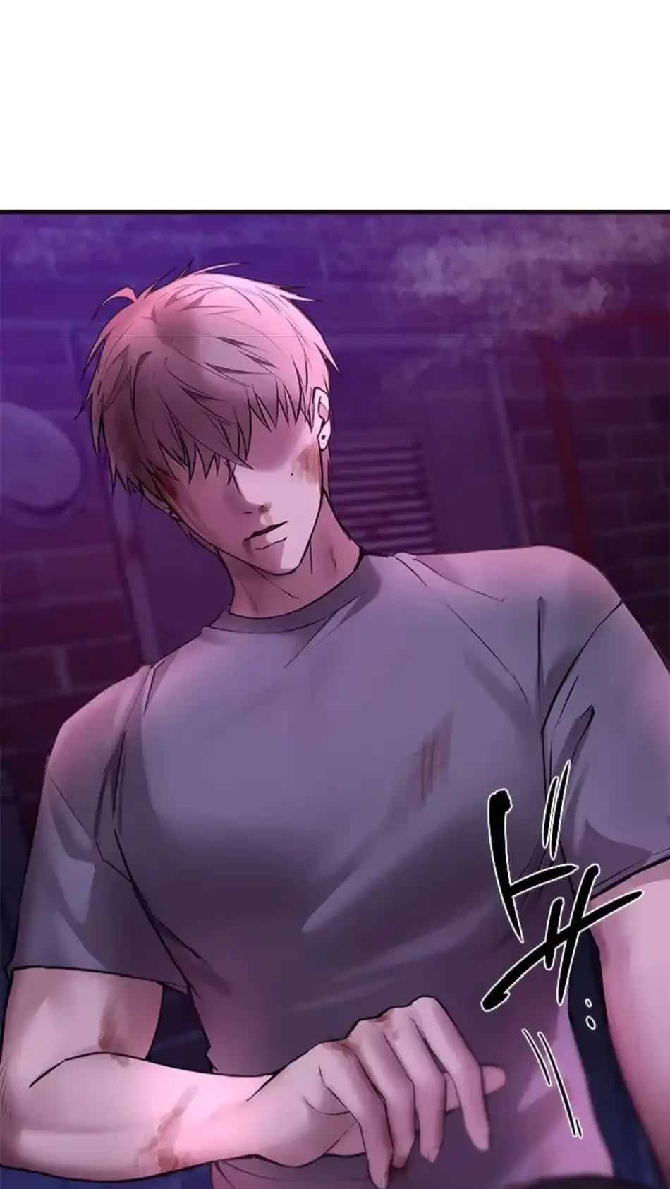 欲にまみれたこの街で 第39話 - 33