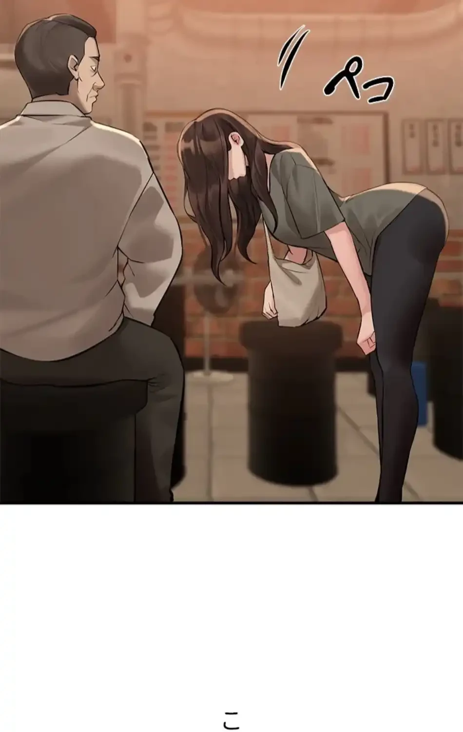 欲にまみれたこの街で 第39話 - 54