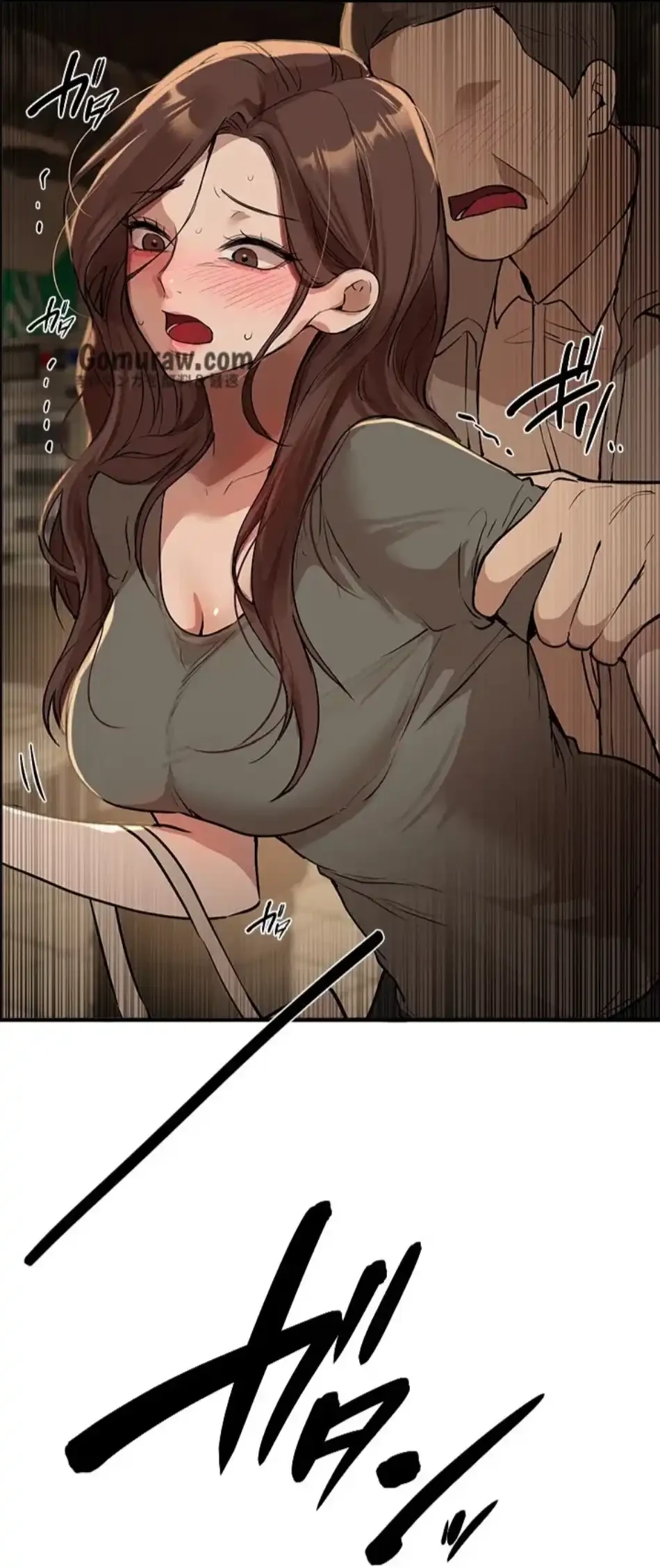 欲にまみれたこの街で 第39話 - 64