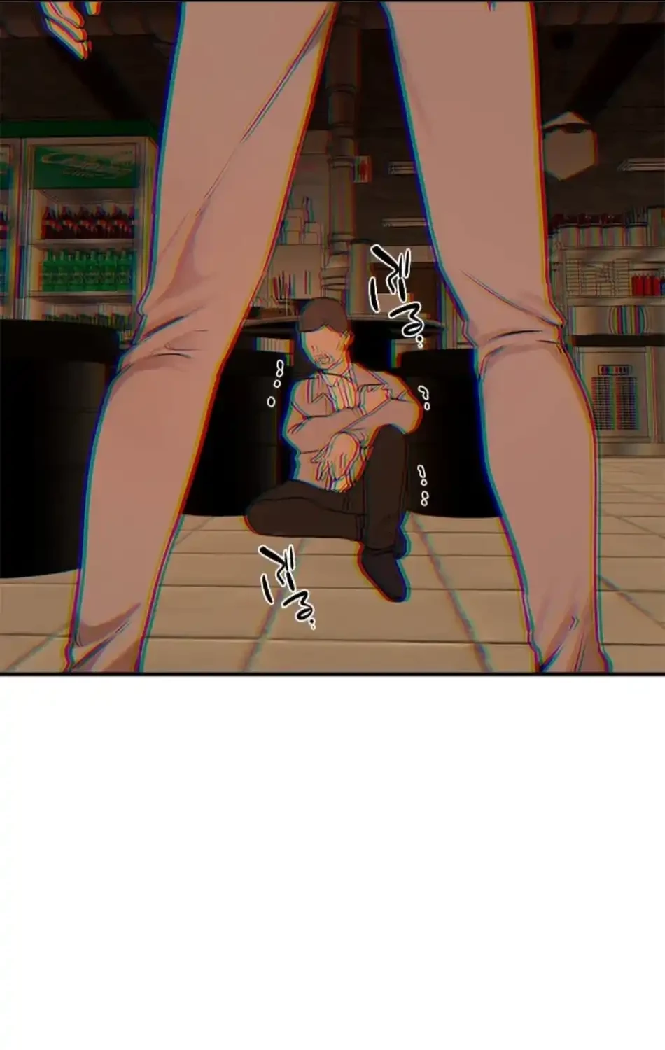 欲にまみれたこの街で 第39話 - 74