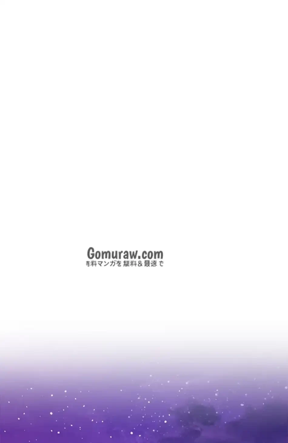 欲にまみれたこの街で 第39話 - 78